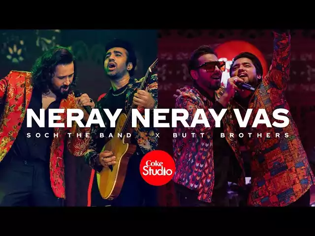 Neray Neray Vas Lyrics